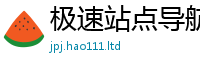 2025新澳天天正版免费观看便7777788888管家婆老家凤凰网